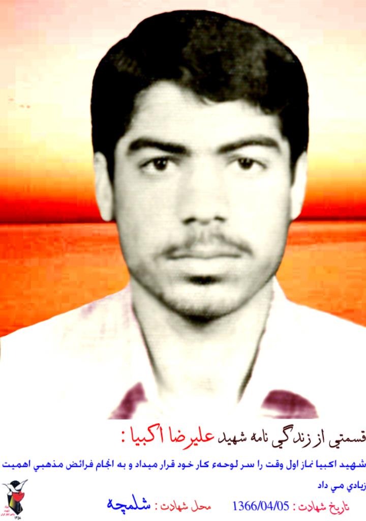 فاقد تصویر
